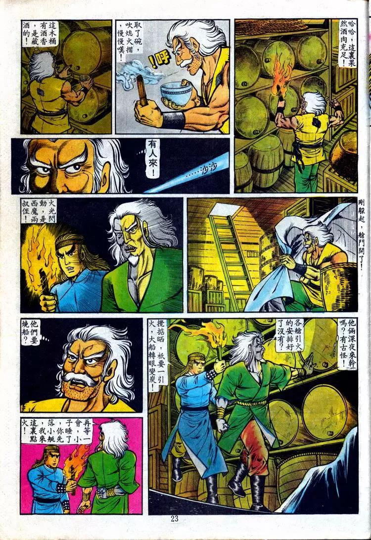 第090卷20