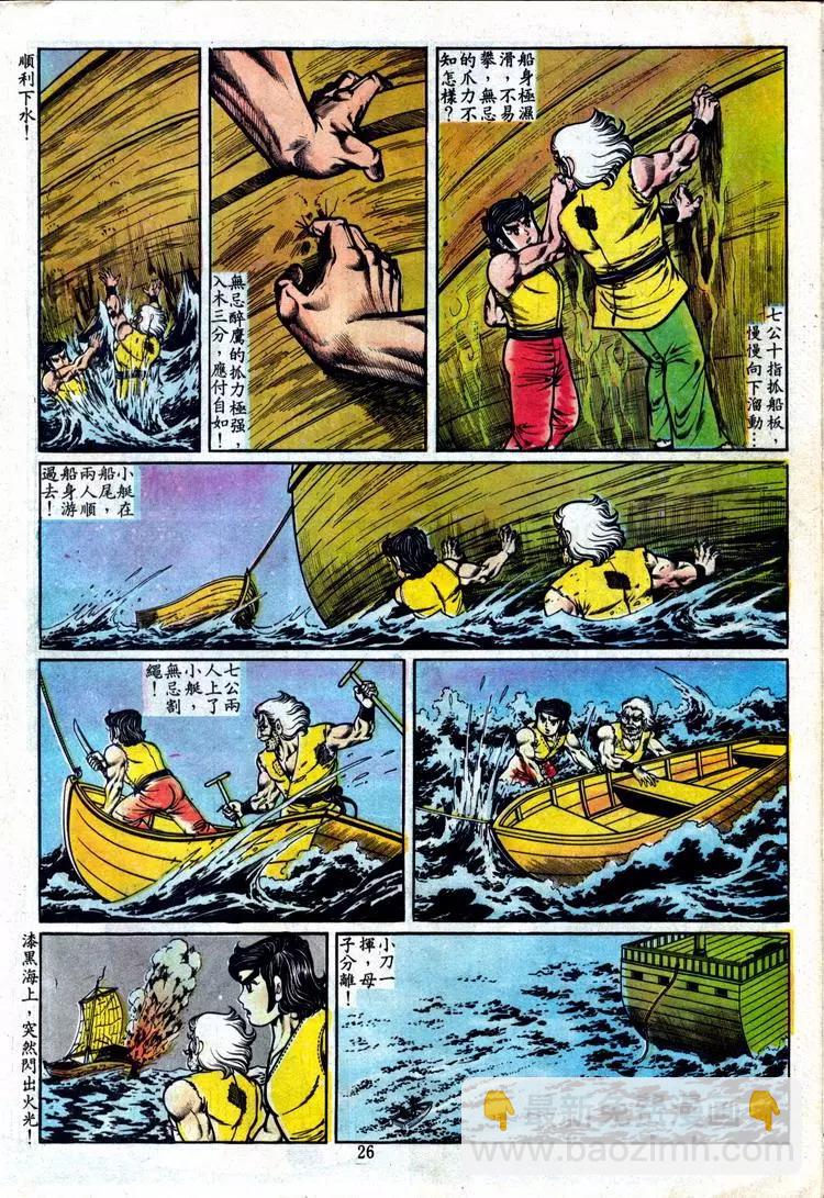 第090卷23