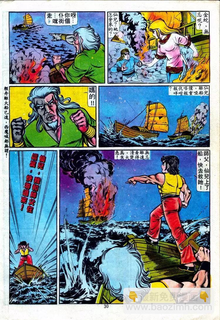 第090卷27