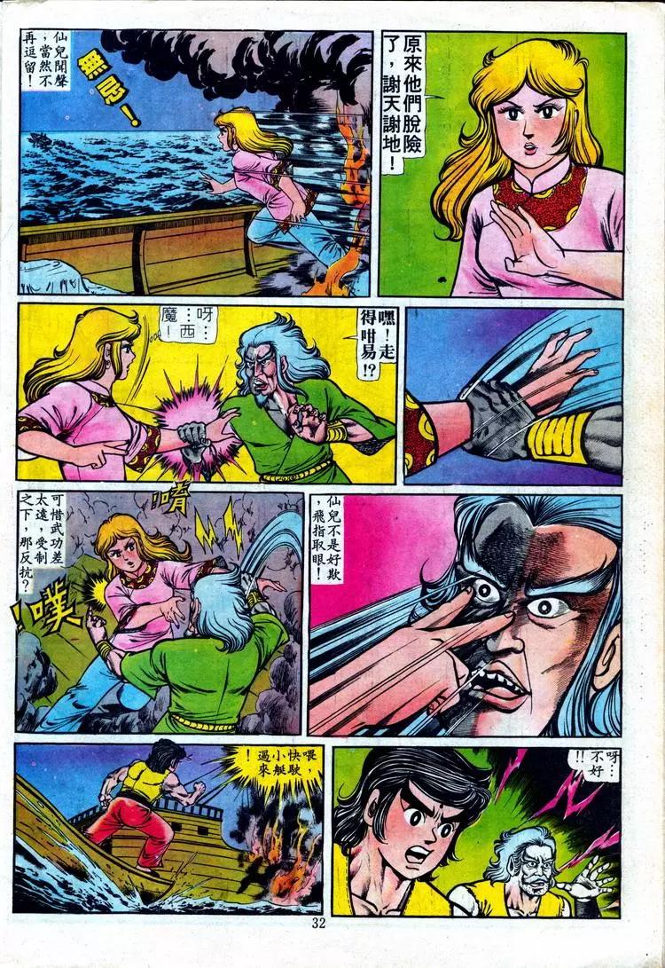 第090卷28