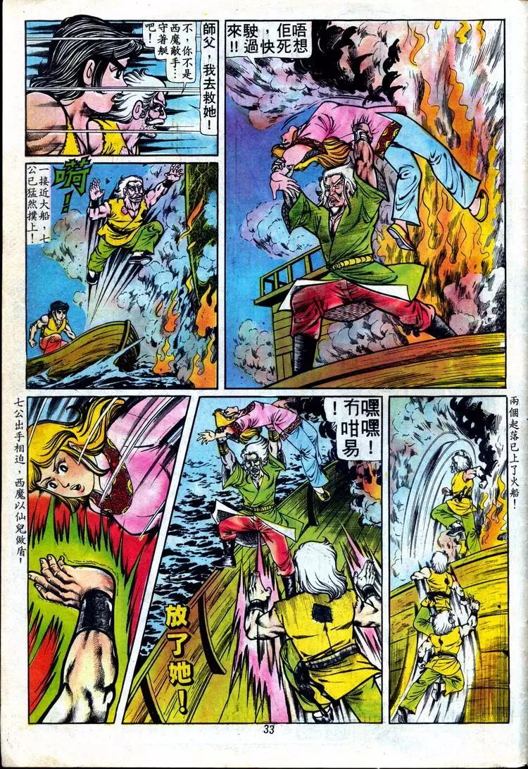 第090卷29