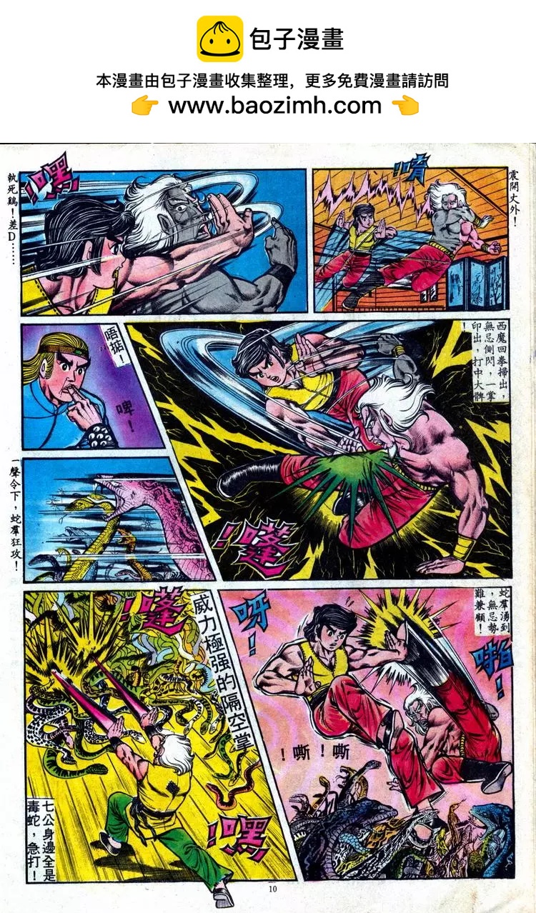 第090卷9