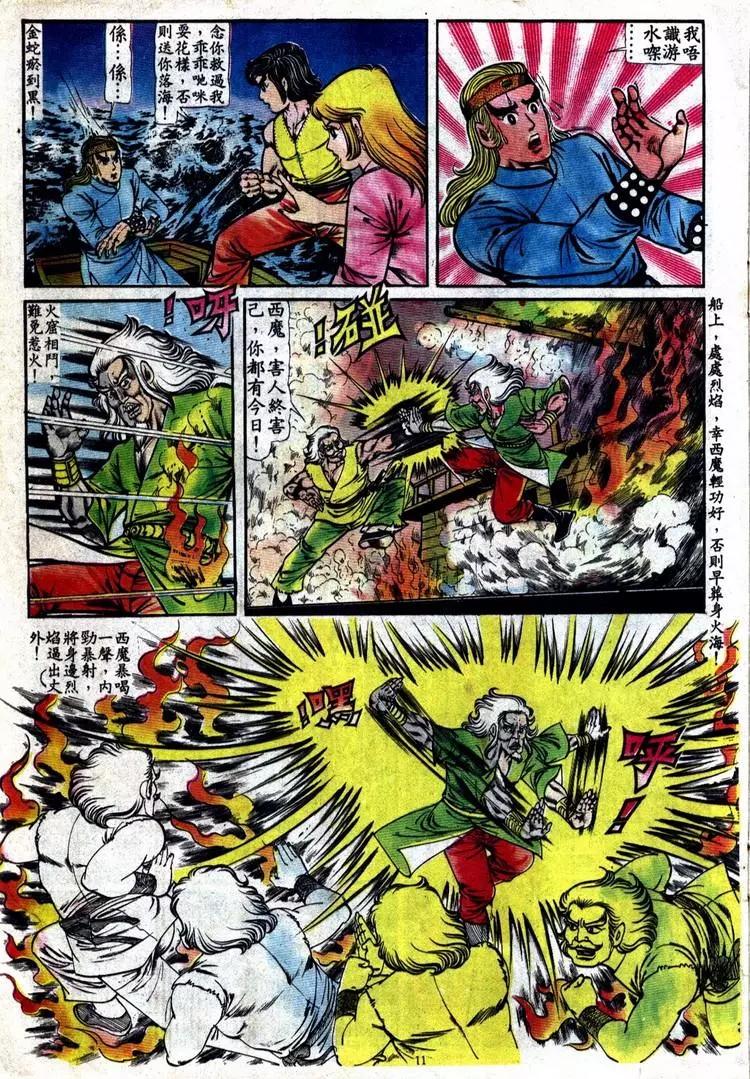 第091卷10