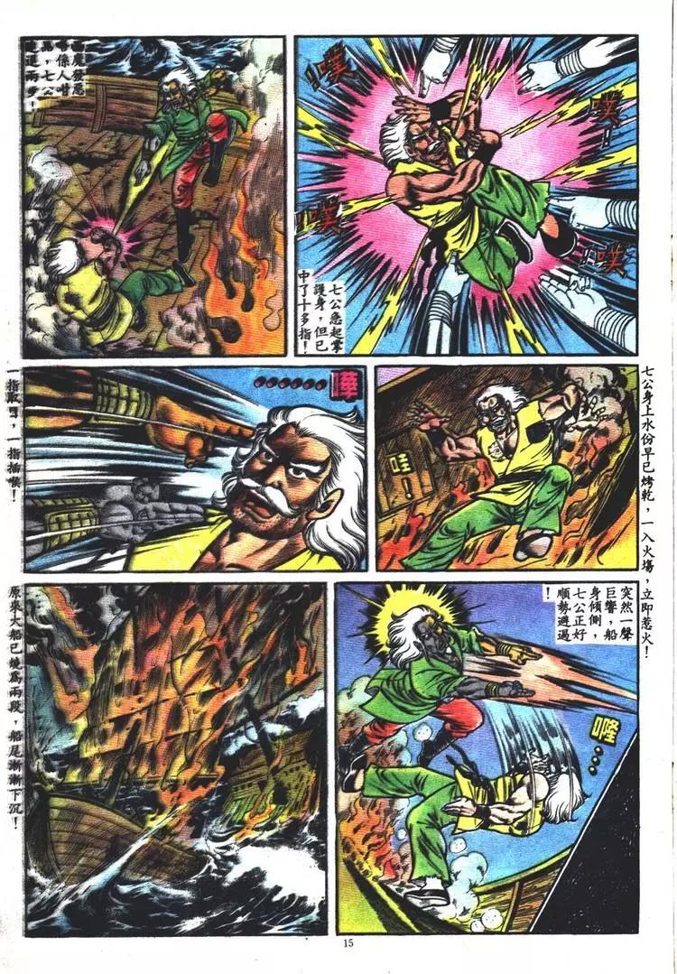 第091卷14