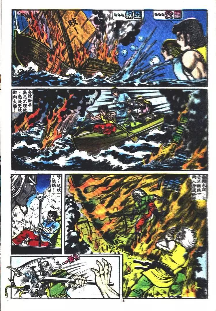 第091卷15