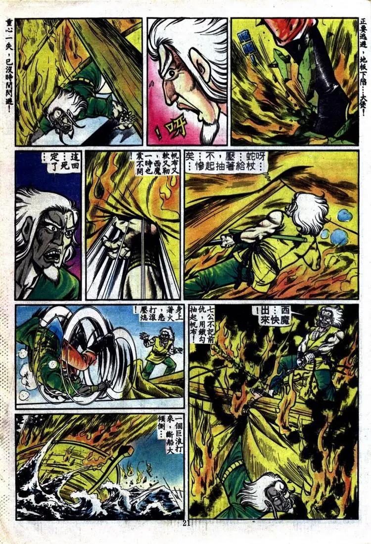 第091卷18