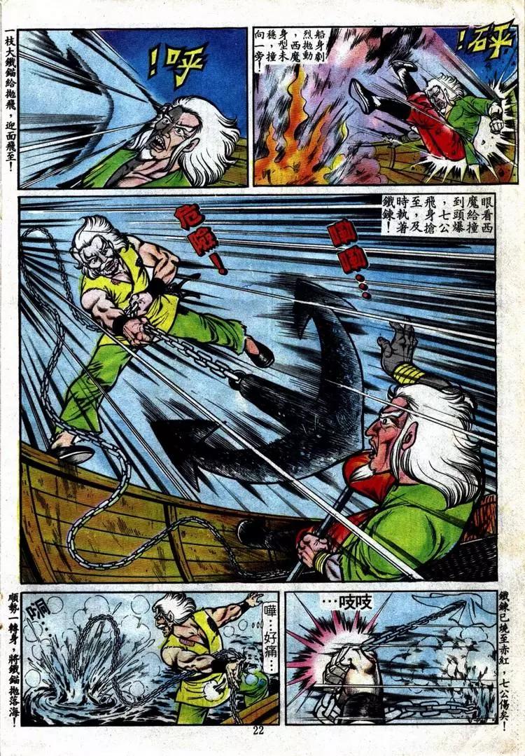 第091卷19
