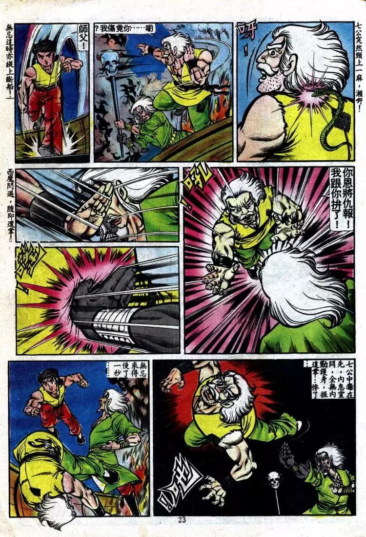 第091卷20