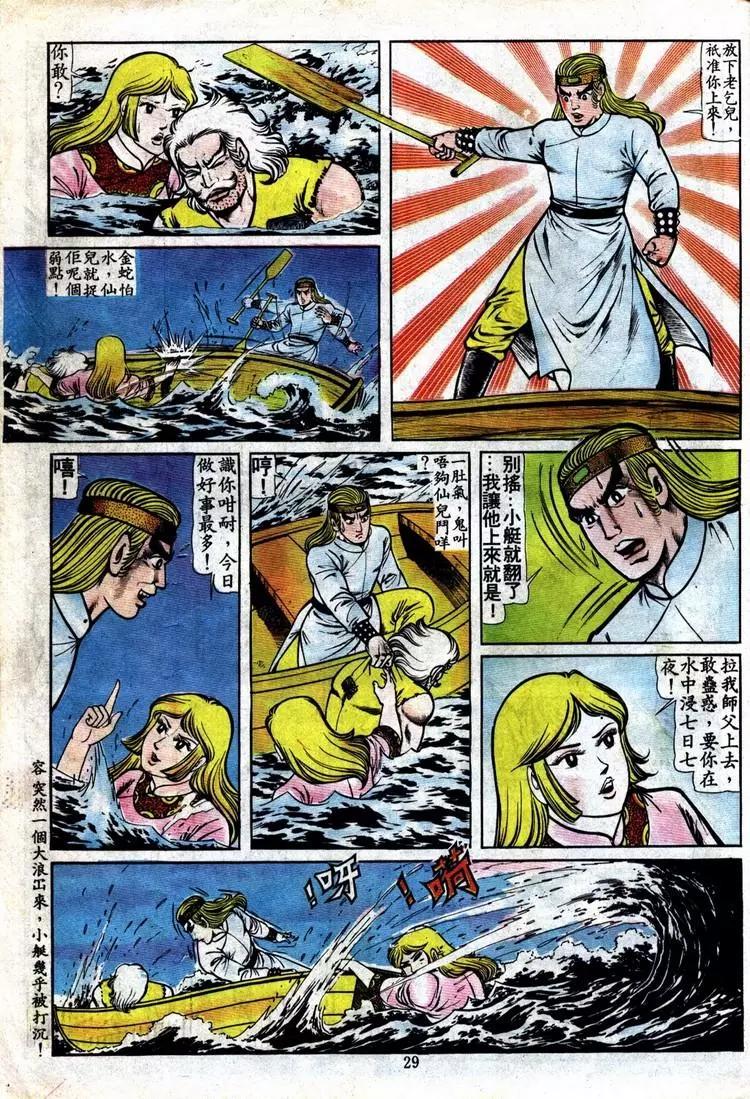 第091卷25