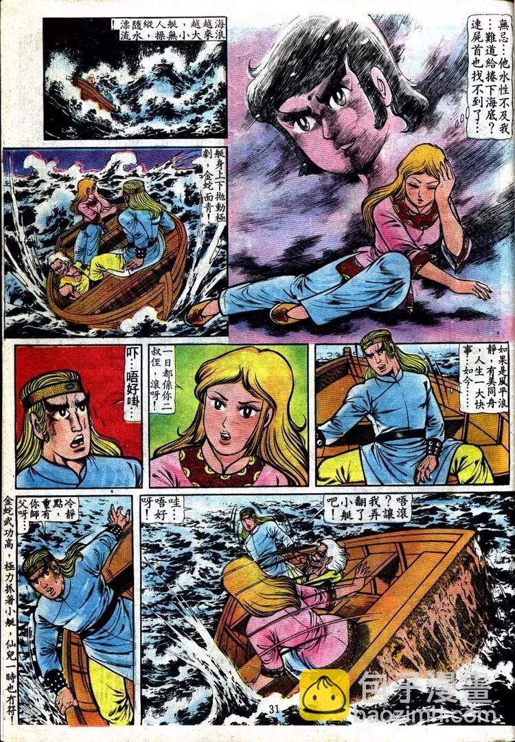 第091卷27