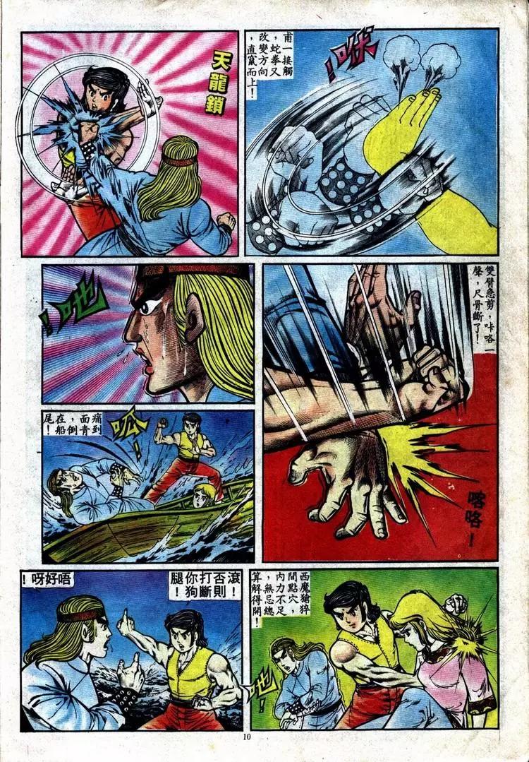 第091卷9