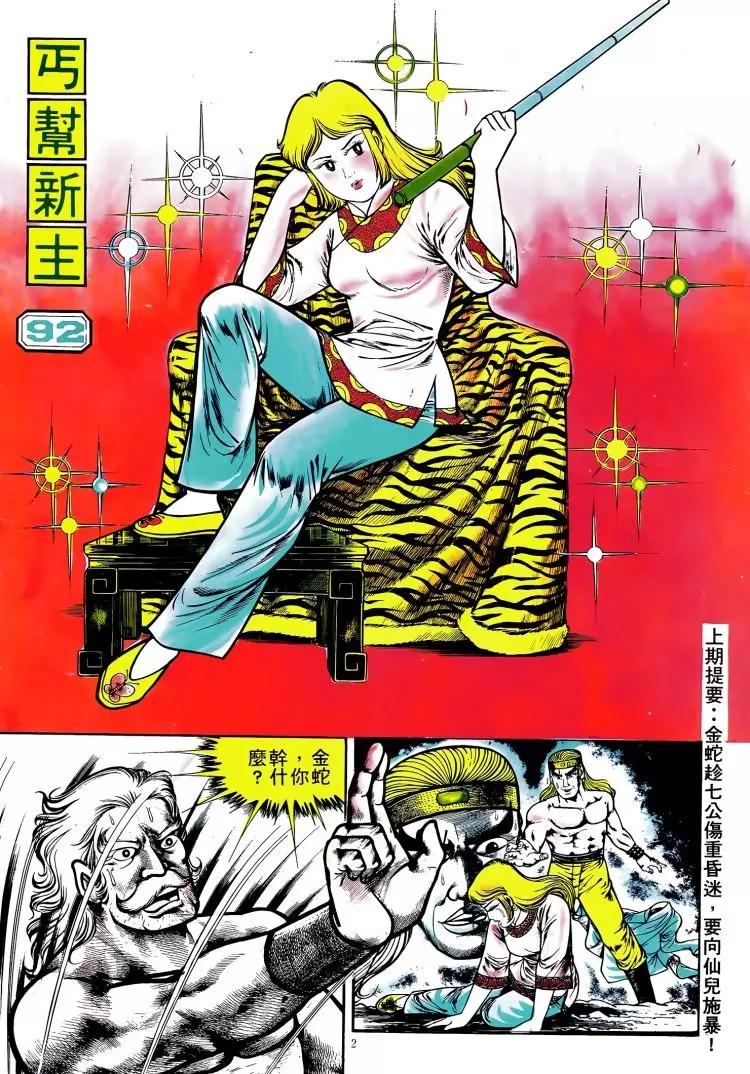 第092卷0