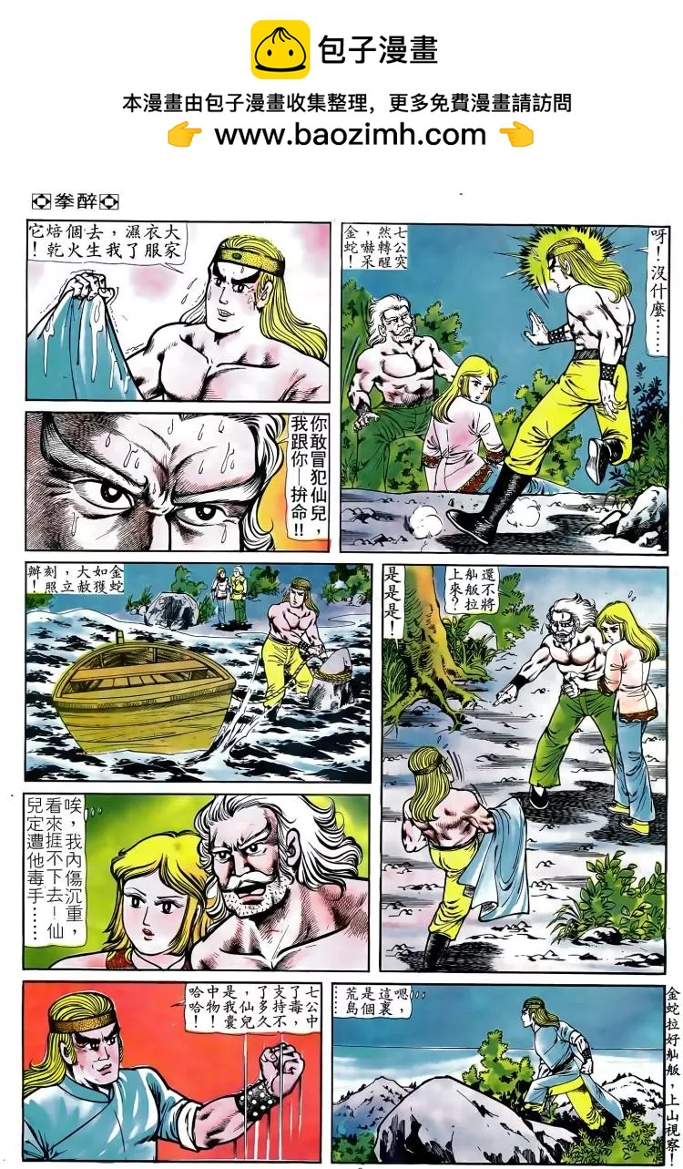 第092卷1