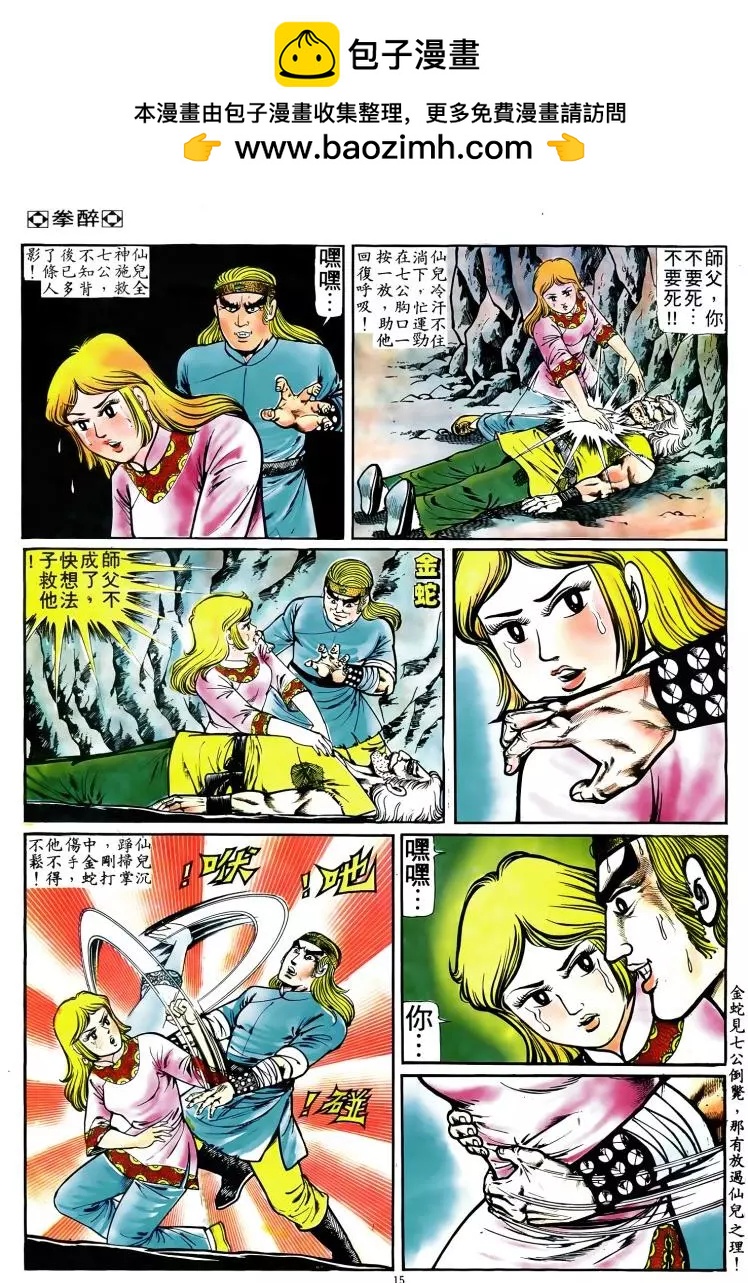 第092卷13