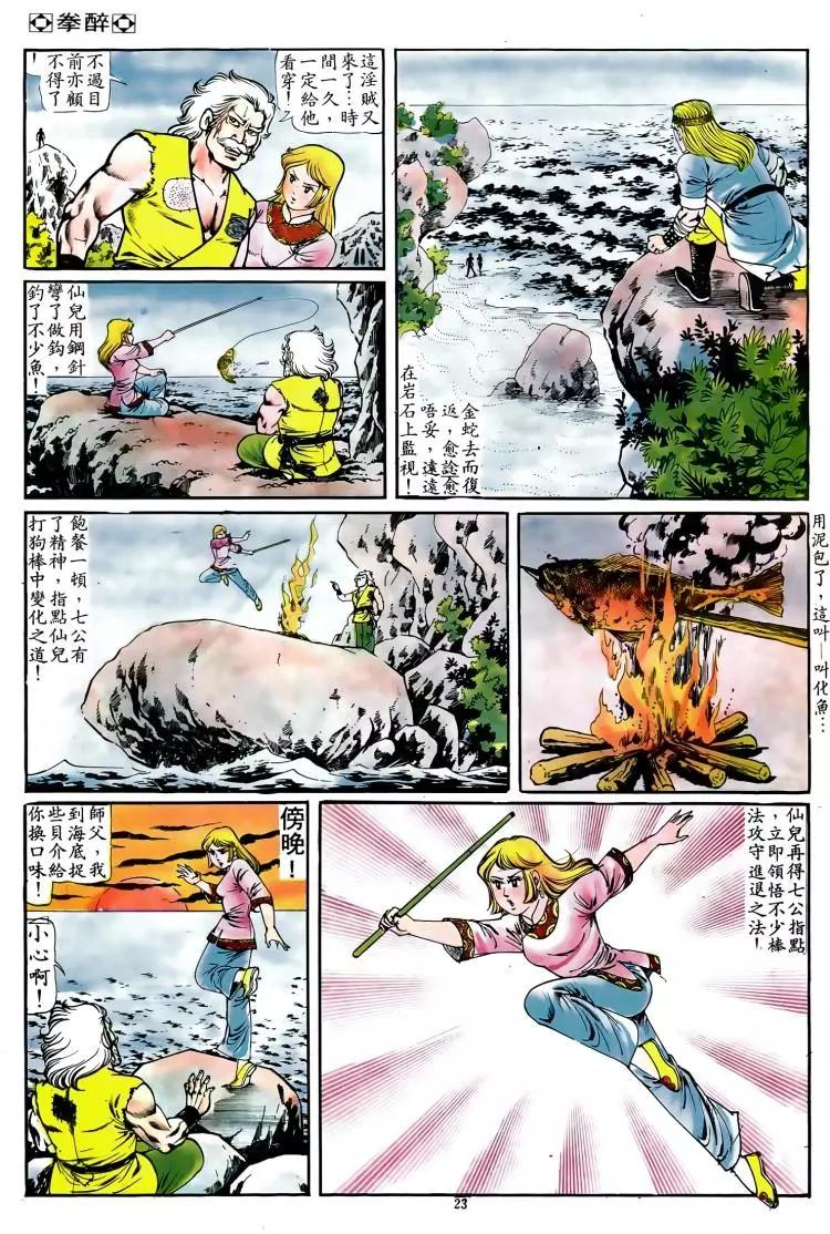 第092卷19