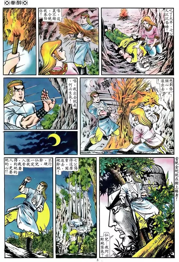 第092卷3