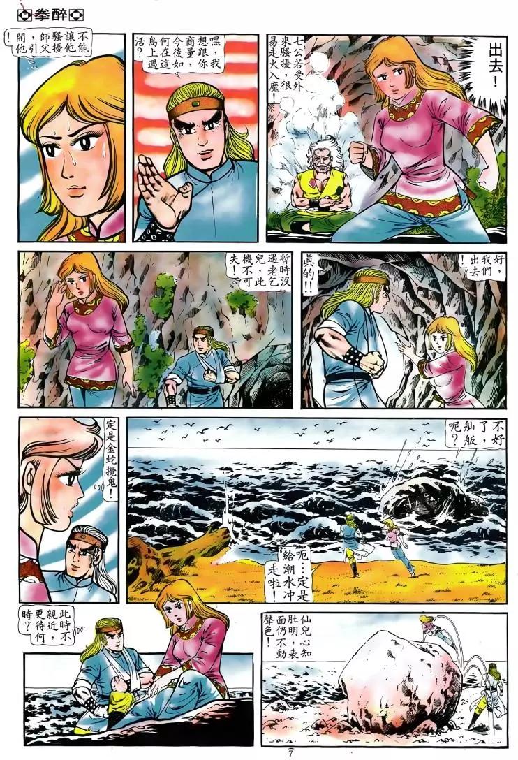 第092卷5