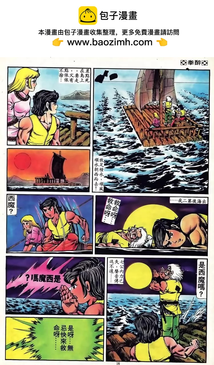 第094卷14