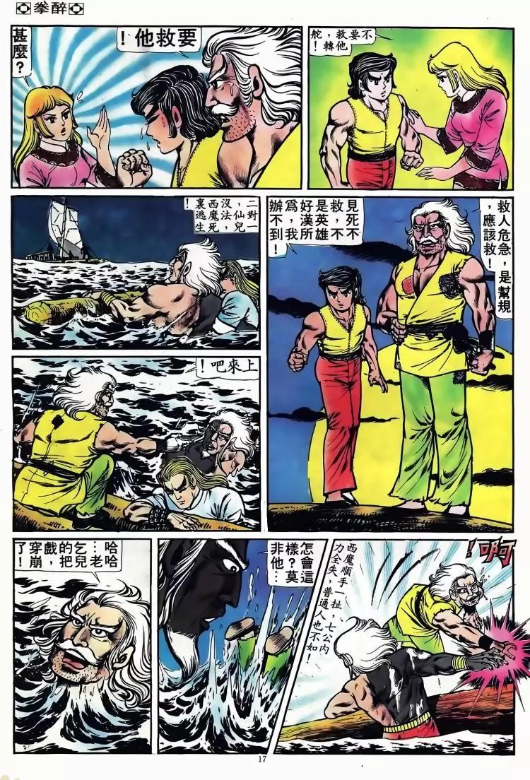 第094卷15