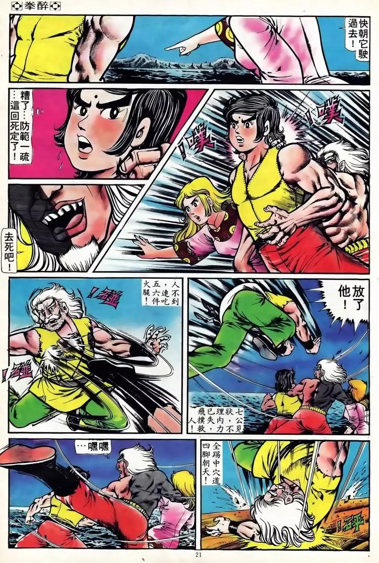 第094卷17