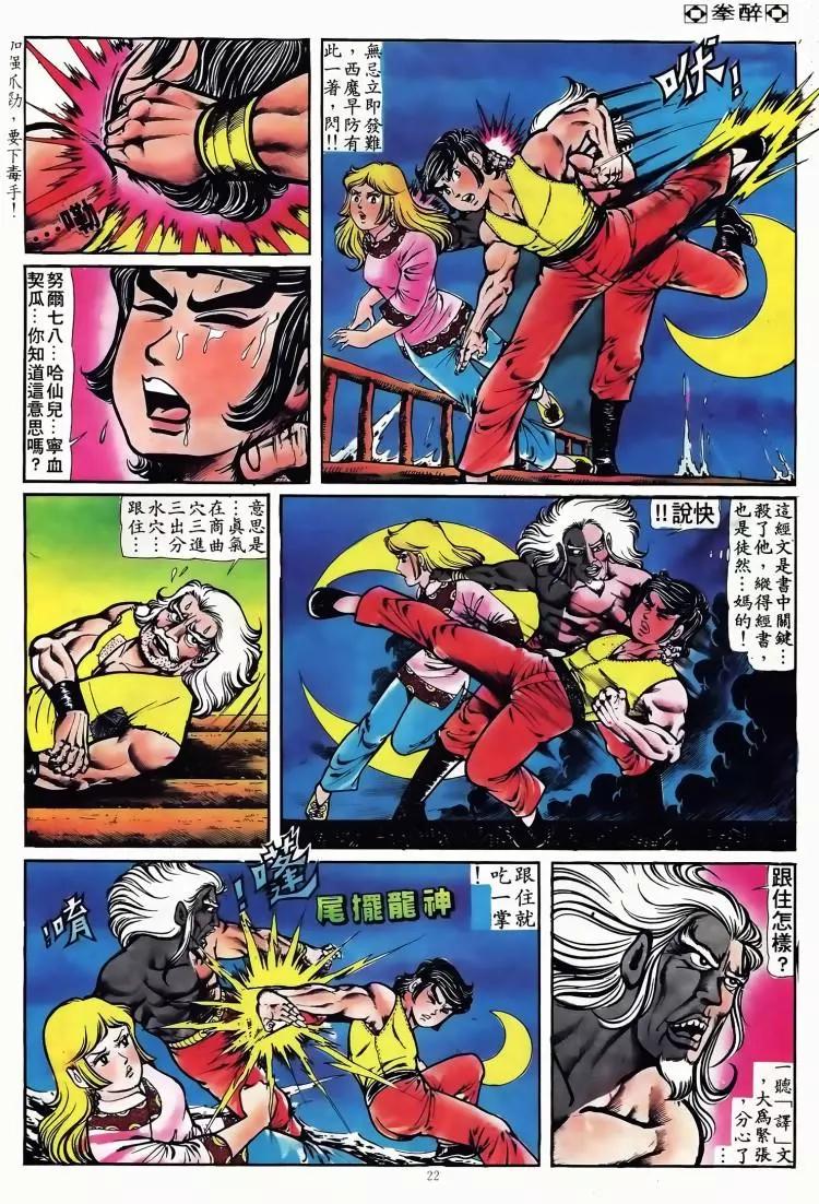 第094卷18
