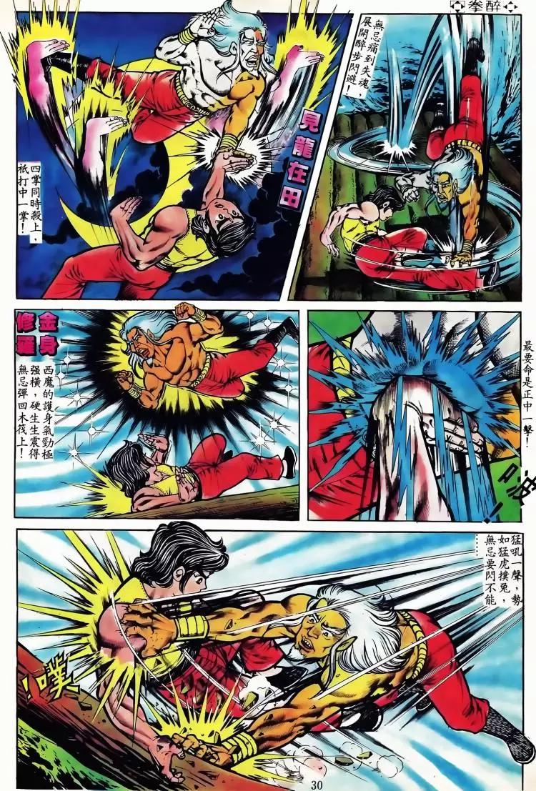 第094卷25