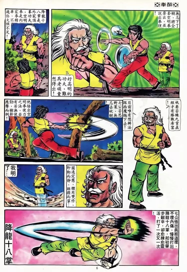 第094卷4