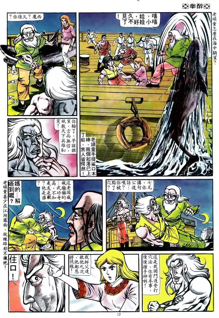 第095卷10