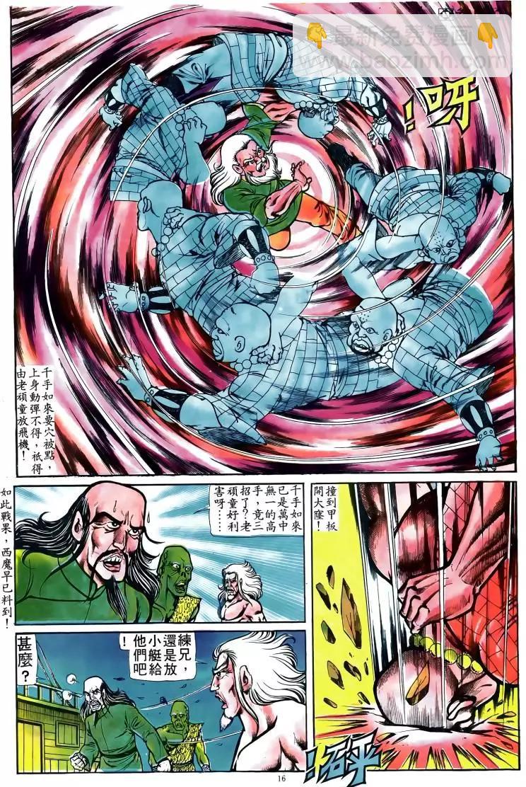 第095卷14