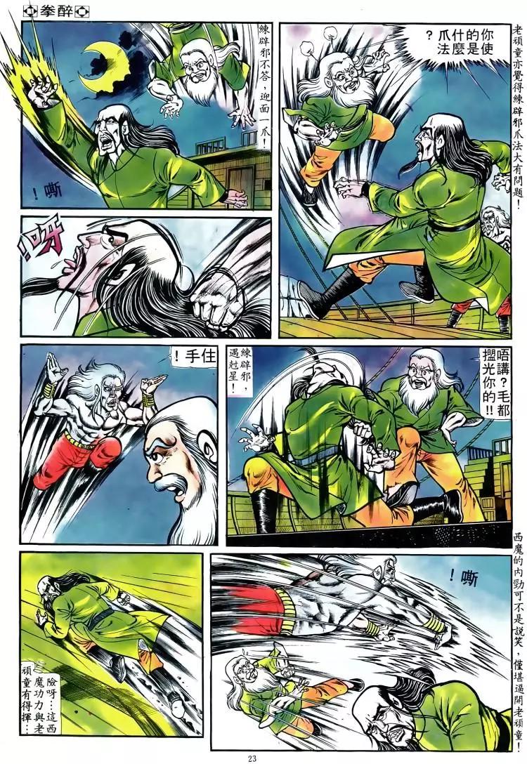 第095卷19