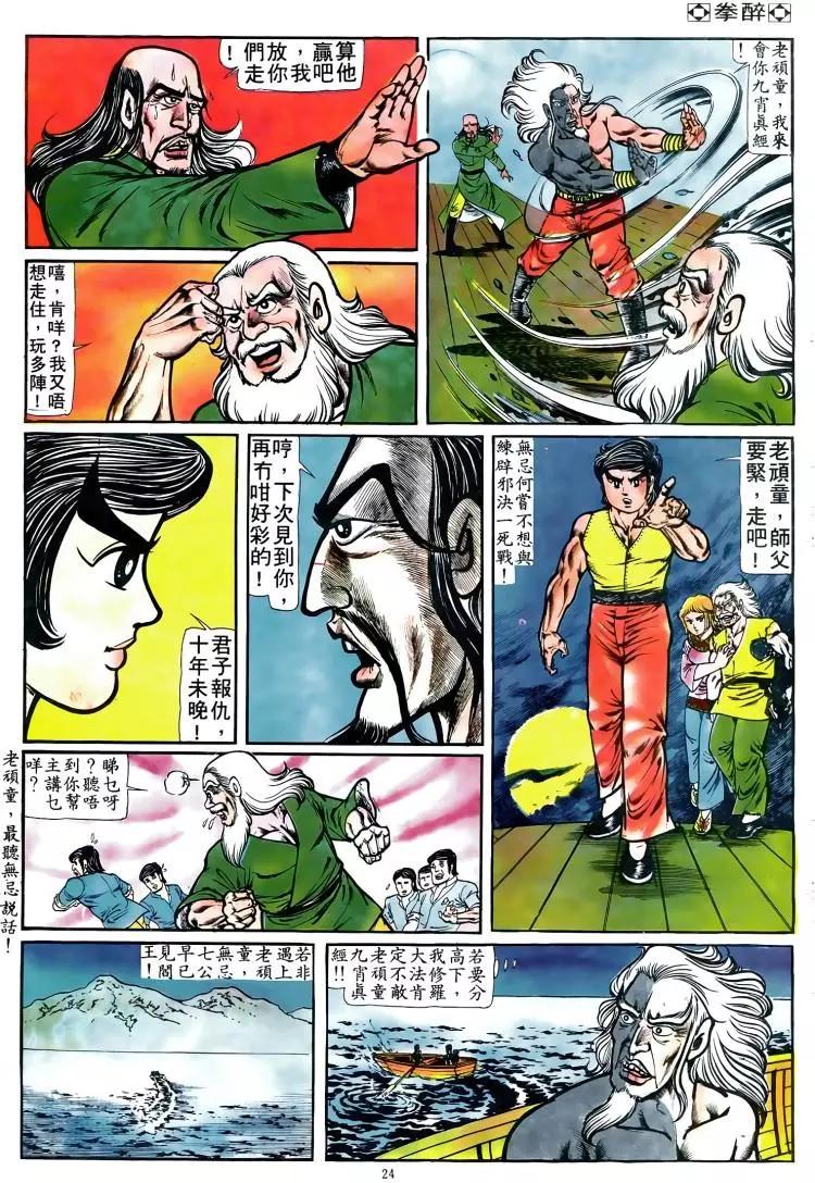 第095卷20
