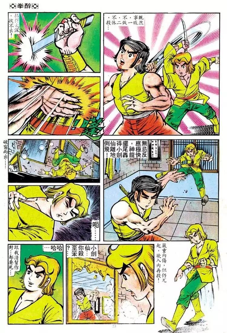 第096卷20