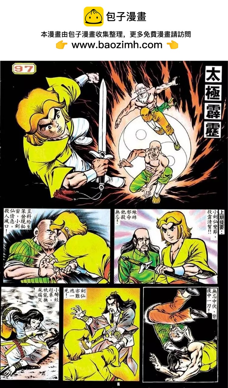 第097卷1
