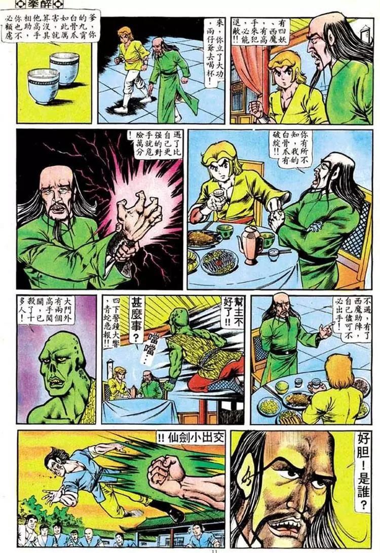 第097卷10