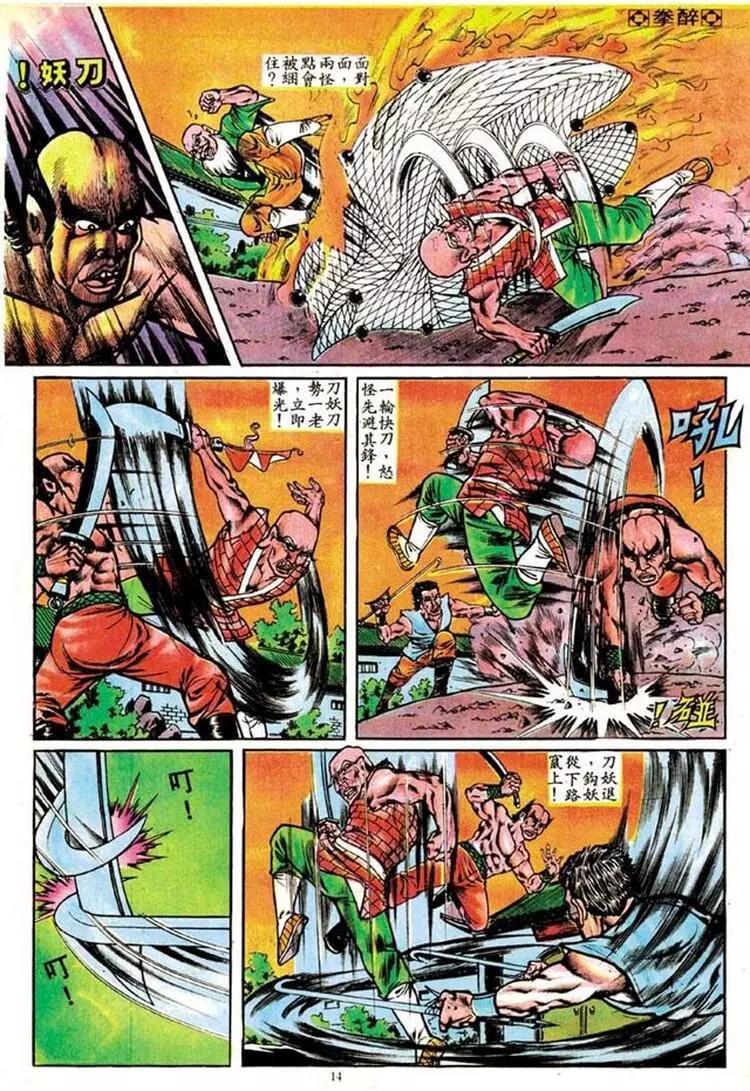 第097卷13