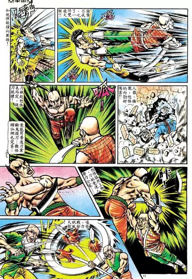 第097卷14