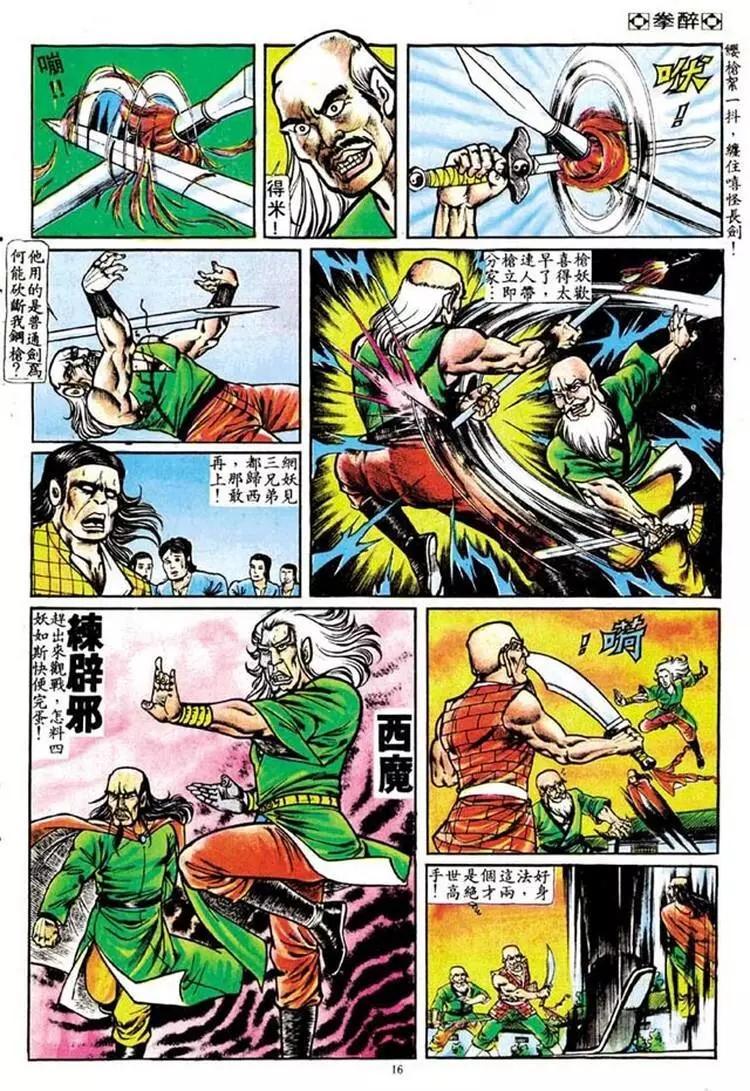 第097卷15