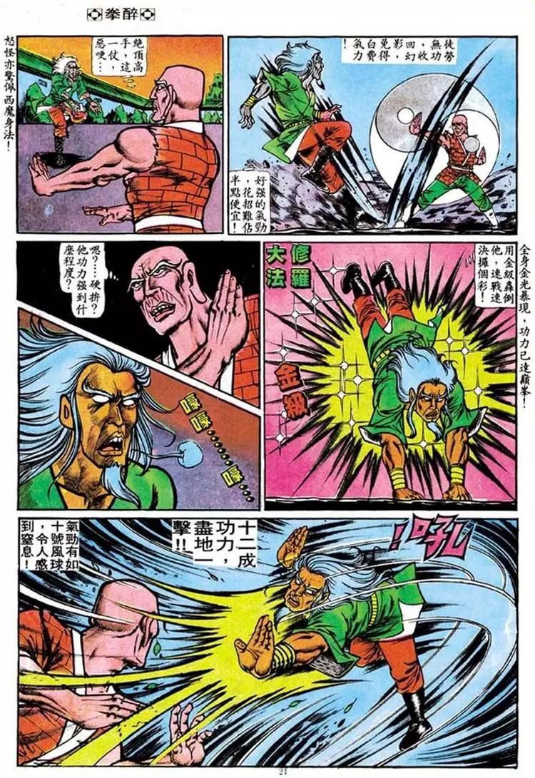 第097卷18