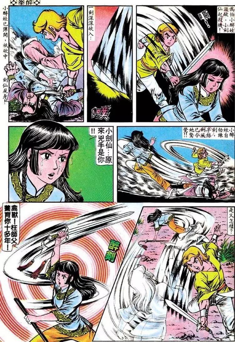第097卷2