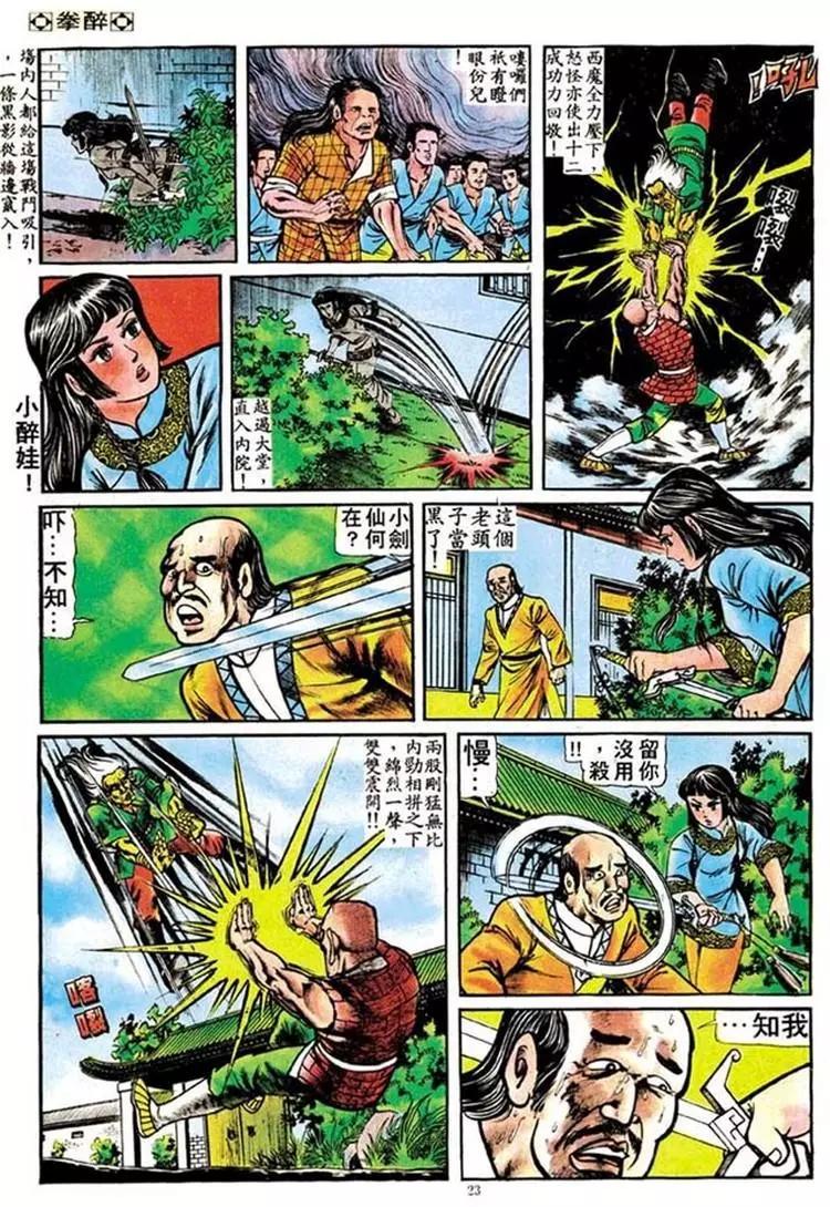 第097卷20