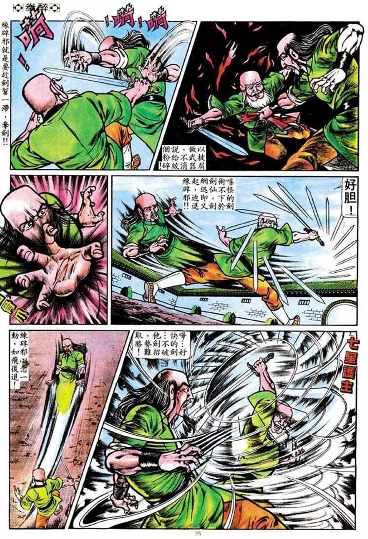 第097卷22