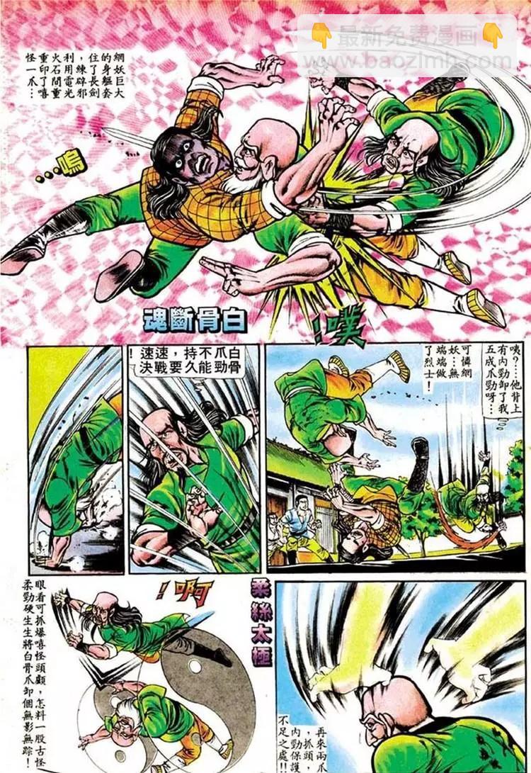第097卷24