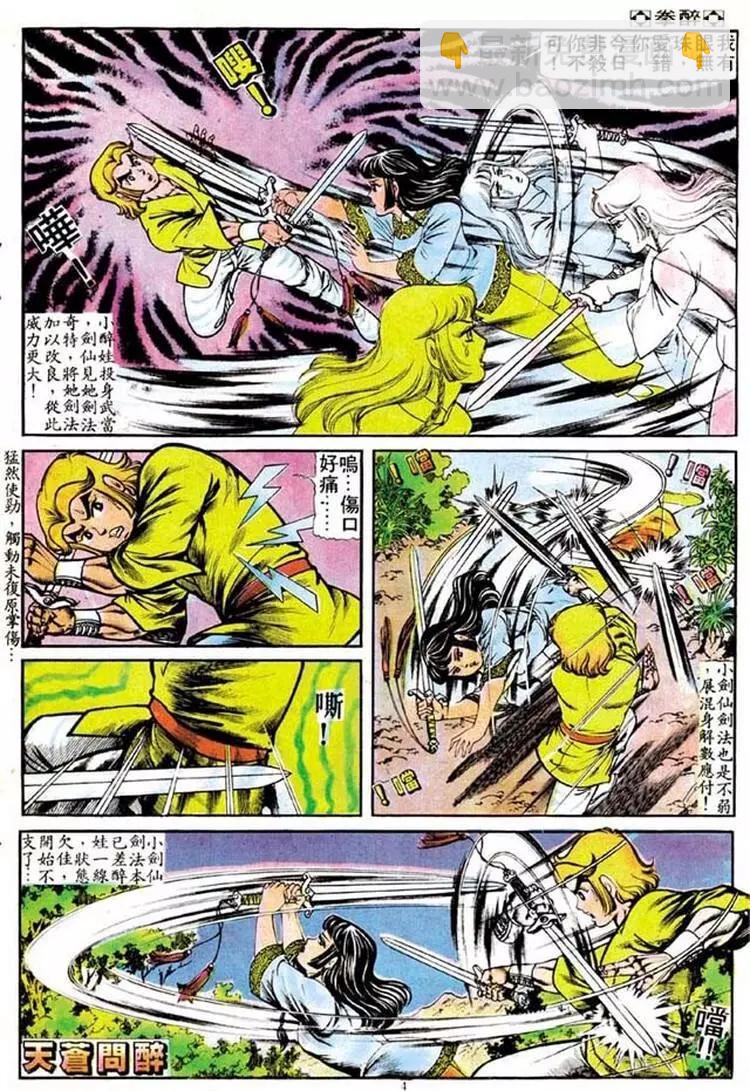 第097卷3