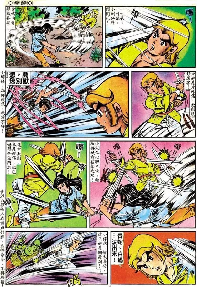 第097卷4