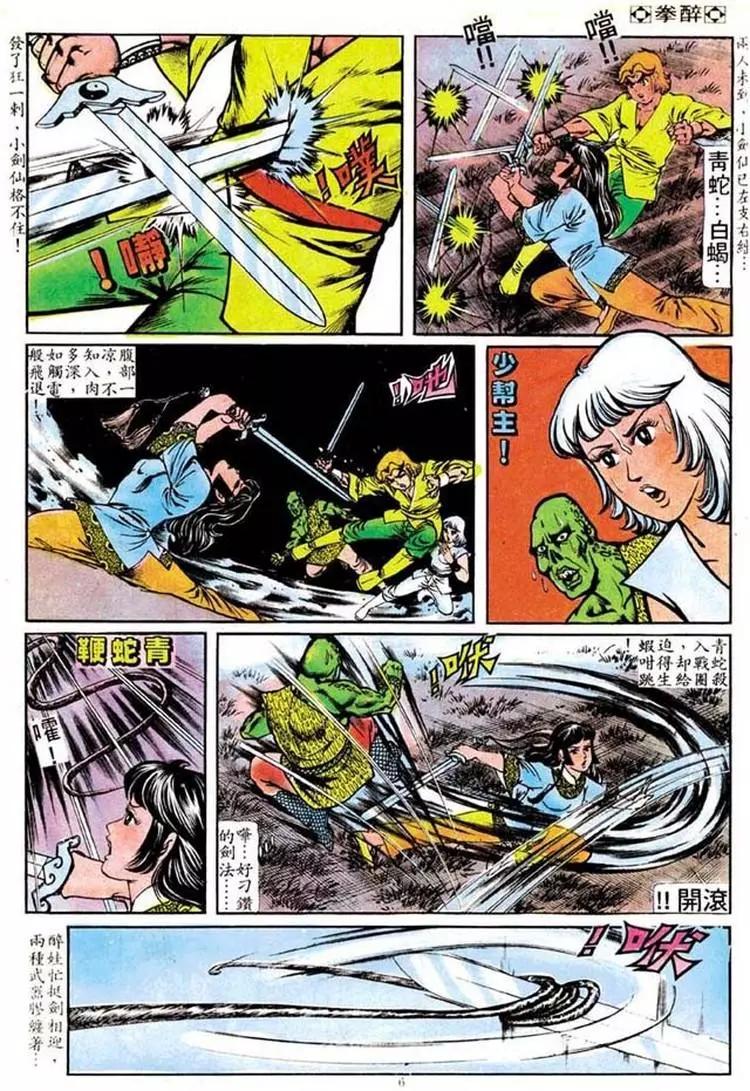 第097卷5