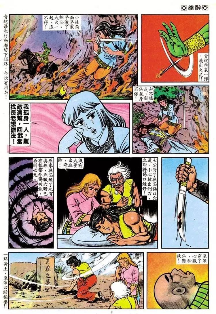 第097卷7