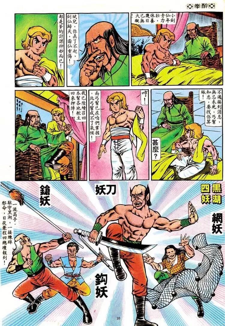 第097卷9