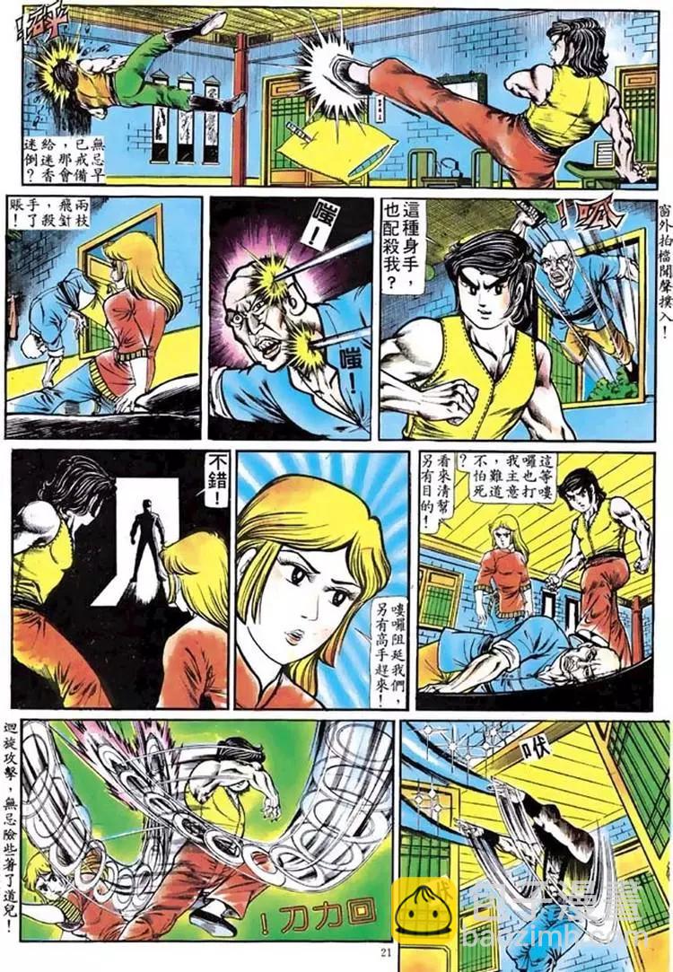 第098卷18