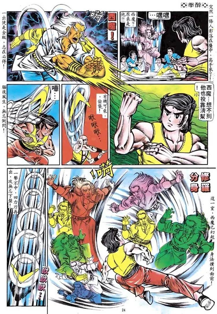 第098卷21