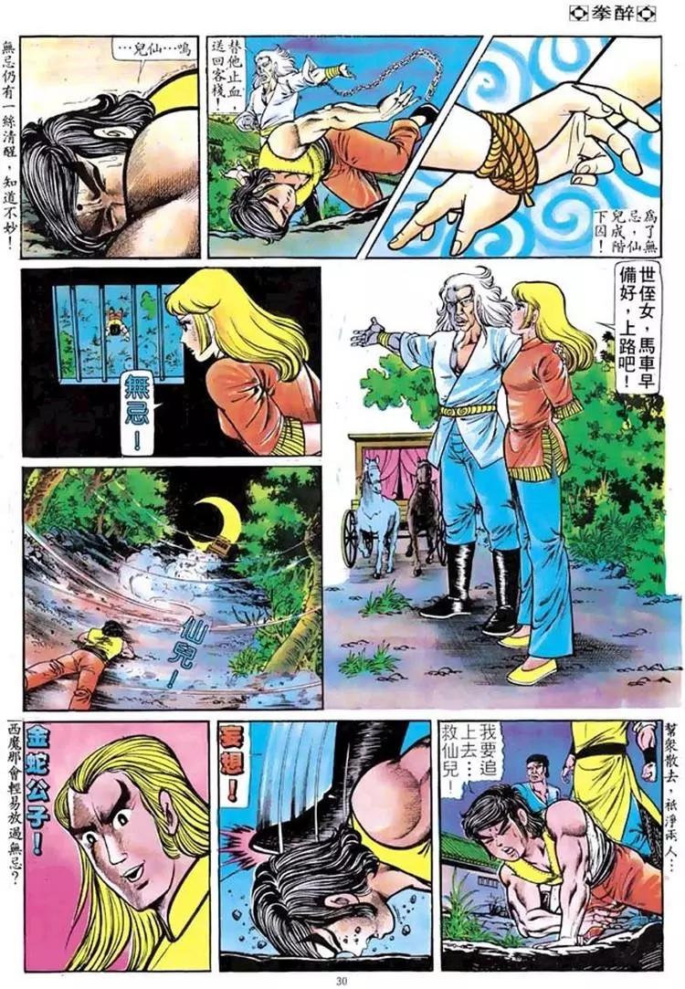 第098卷26